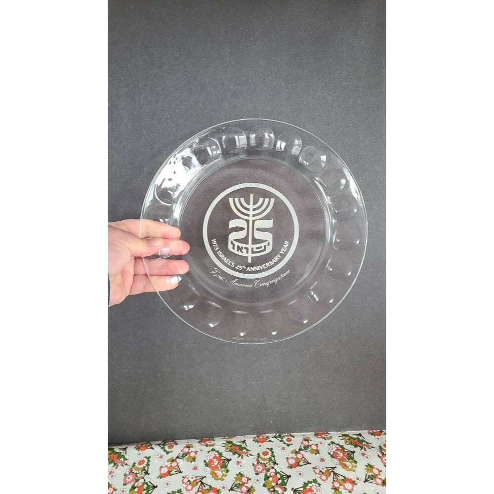 Israels 25th Anniversary Glass Plate